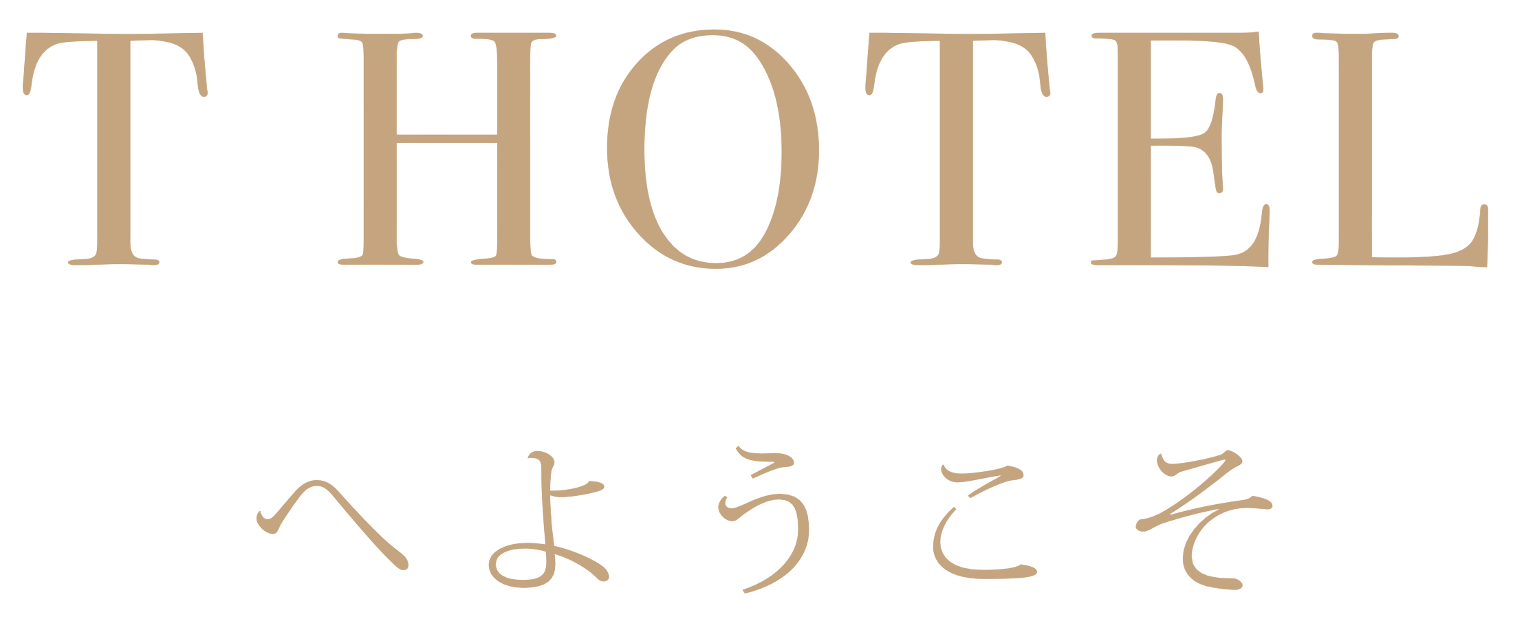 T Hotel Ryuoo